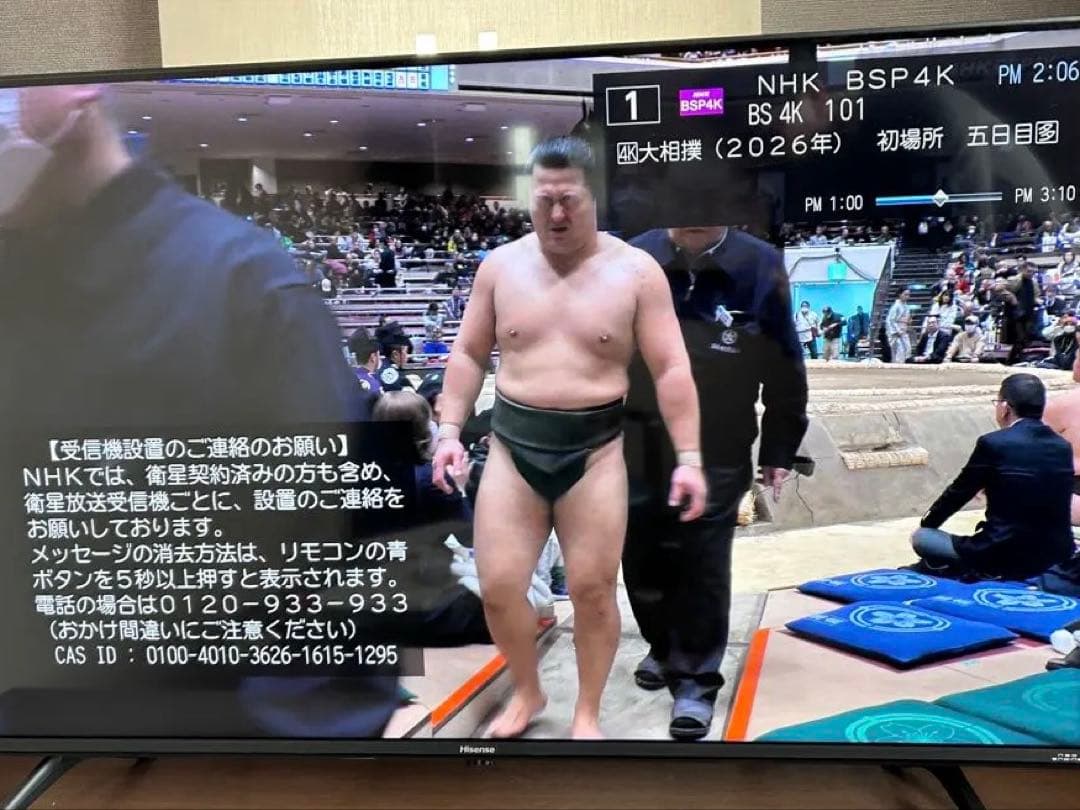 Hisense 43E6G 43インチ4K液晶テレビ Amazon | ハイセンス 43V型 4Kチューナー内蔵 液晶 テレビ 43E6G