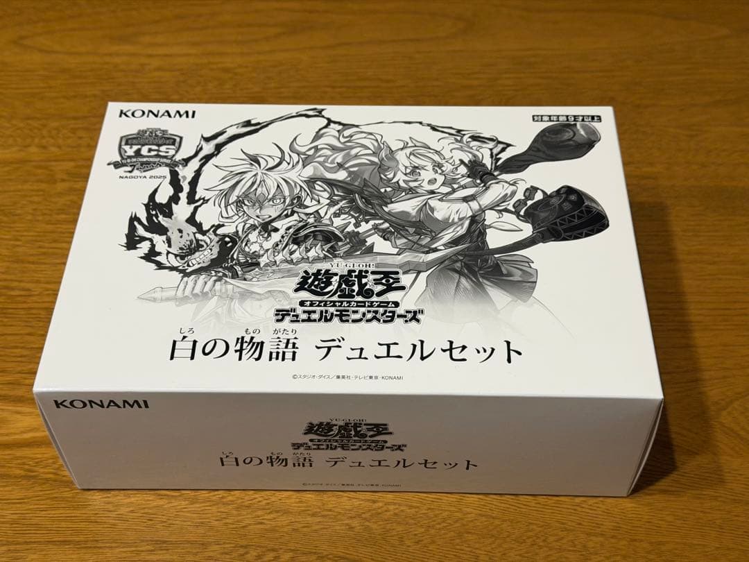 遊戯王 白の物語 デュエルセット YCSJ名古屋 G1wZmUGaAAEraA0.jpg?format=jpg