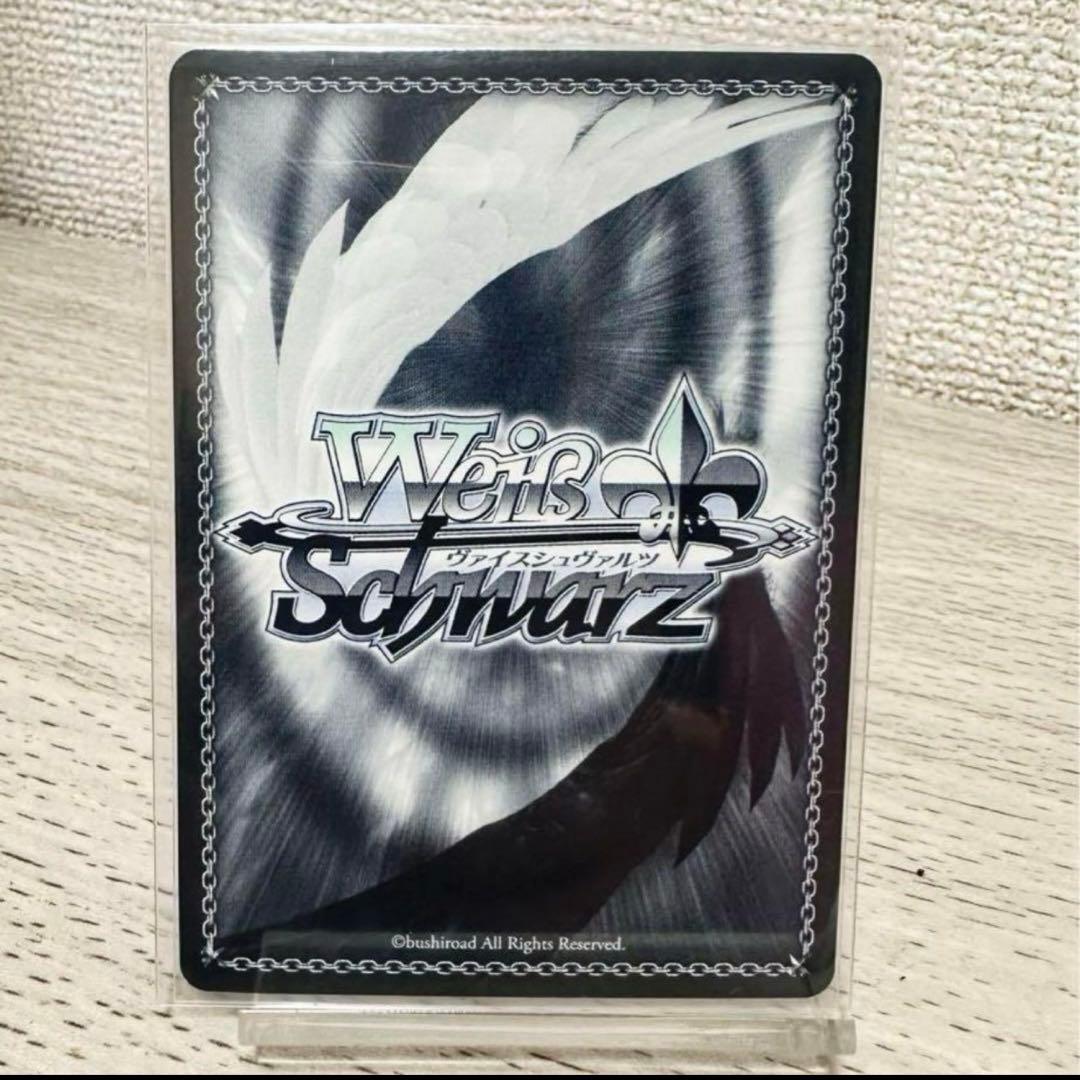 ヴァイスシュヴァルツ 星街すいせい PR2枚セット 箔押し - メルカリ