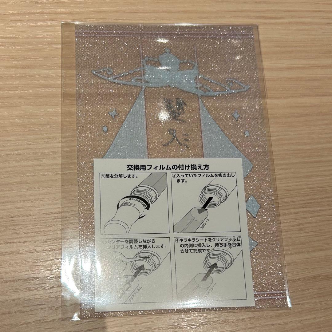 蟹沢萌子 ≠ME ペンライトフィルム 2026 7周年コンサート - メルカリ