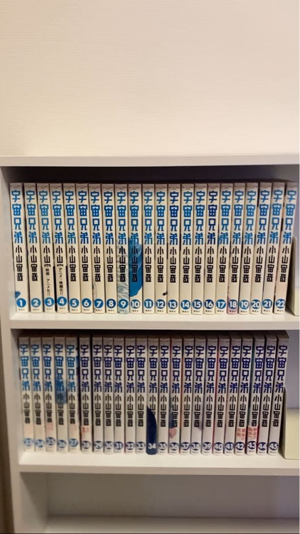 宇宙兄弟　1〜45巻　全巻 宇宙兄弟全巻セット(1~45巻) | コルクショップ