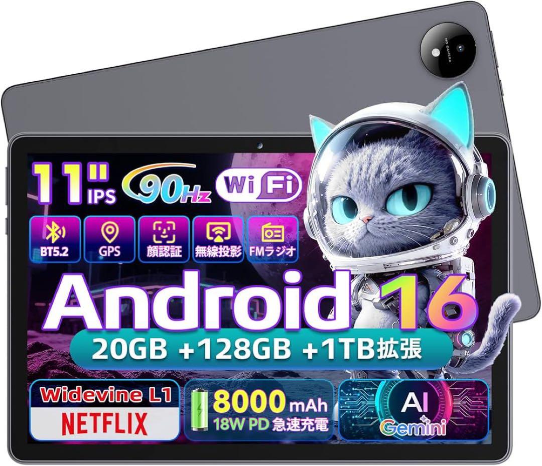 Android 16 タブレット 11インチ大画面 アンドロイド16タブレット Amazon.co.jp: MENTUME Android 16 タブレット 11インチ 大画面