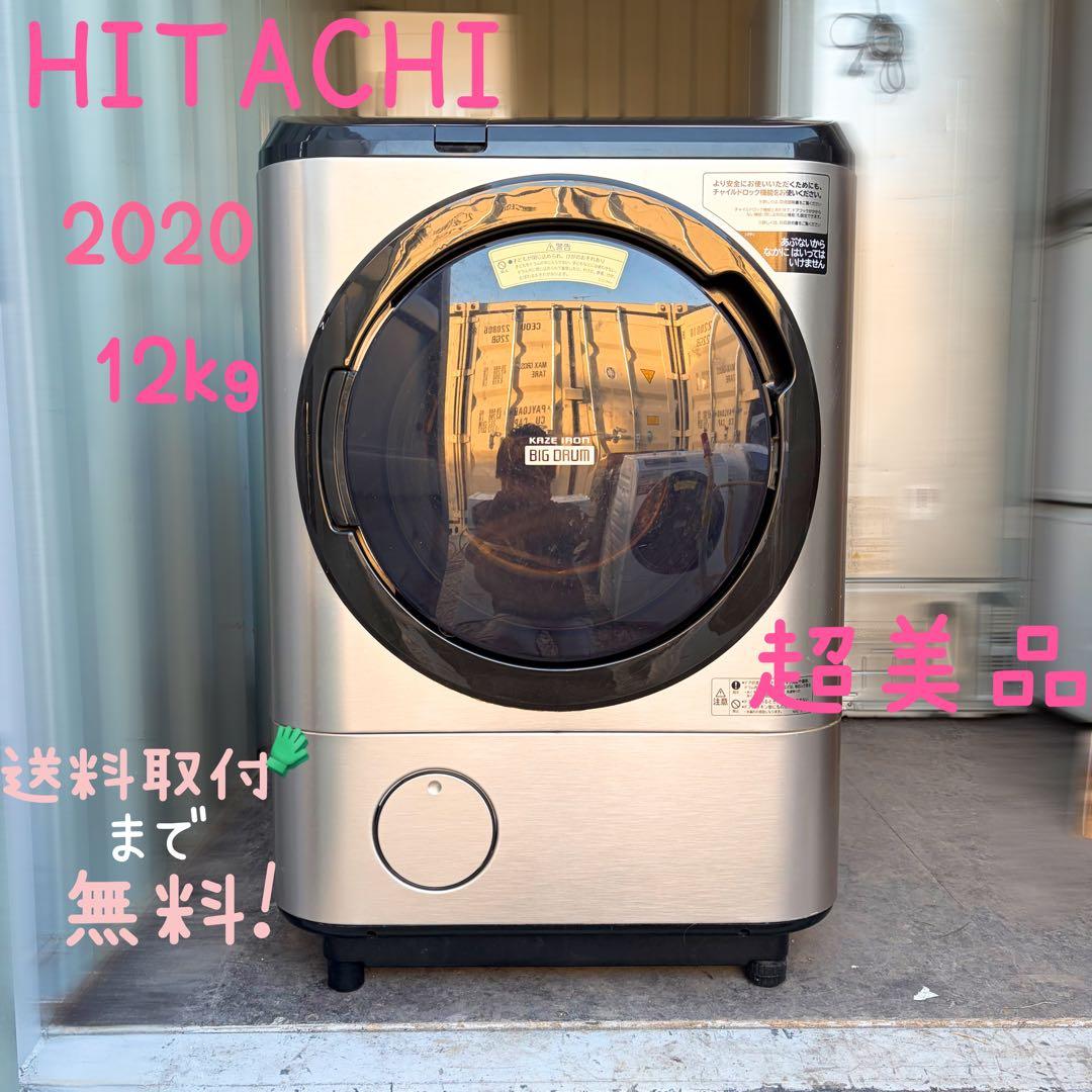 運搬取付無料！シャンパン純正日立大容量ビッグドラムビルトイン洗濯機！完動超美品￼ 日立（HITACHI） ビッグドラム 洗濯機 洗濯・脱水容量12kg BD-SV120ML