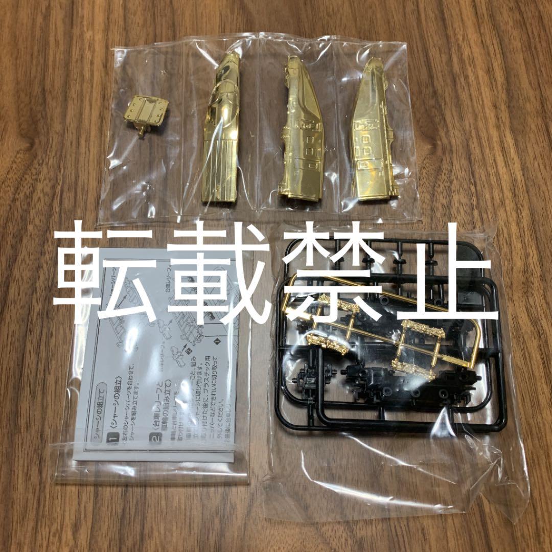 Bトレインショーティー 金のE7系新幹線 非売品 Bトレインショーティー 金のE7系新幹線 非売品 - メルカリ