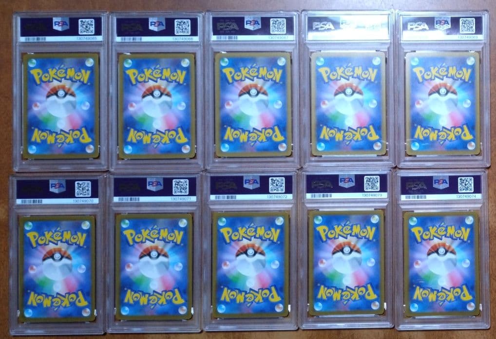 【PSA10】コダック しめりけ 262/SV-P ジムプロモ 10枚 連番