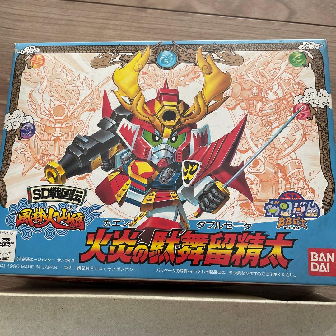 SDガンダムBB戦士 SD戦国伝 風林火山編 火炎の駄舞留精太 昭和