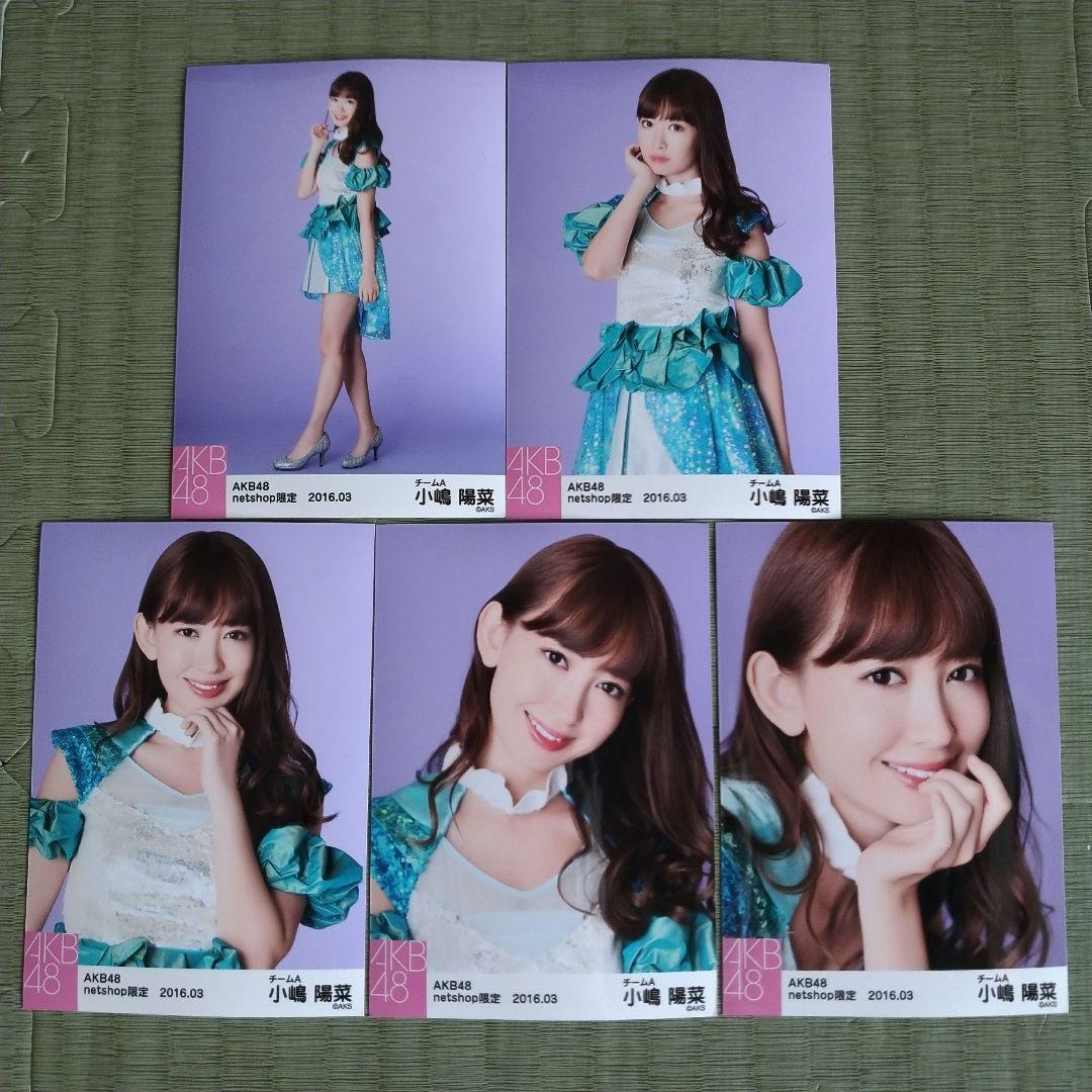 鈴@同梱しないでお願い(✿゜▽゜)ノ 様専用 小嶋陽菜セット② - メルカリ