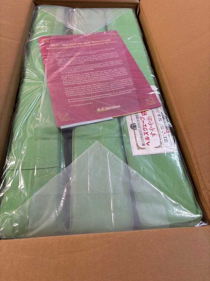 その他 HEALTH WAVE GOLD SUYAYAKA D.C.Version