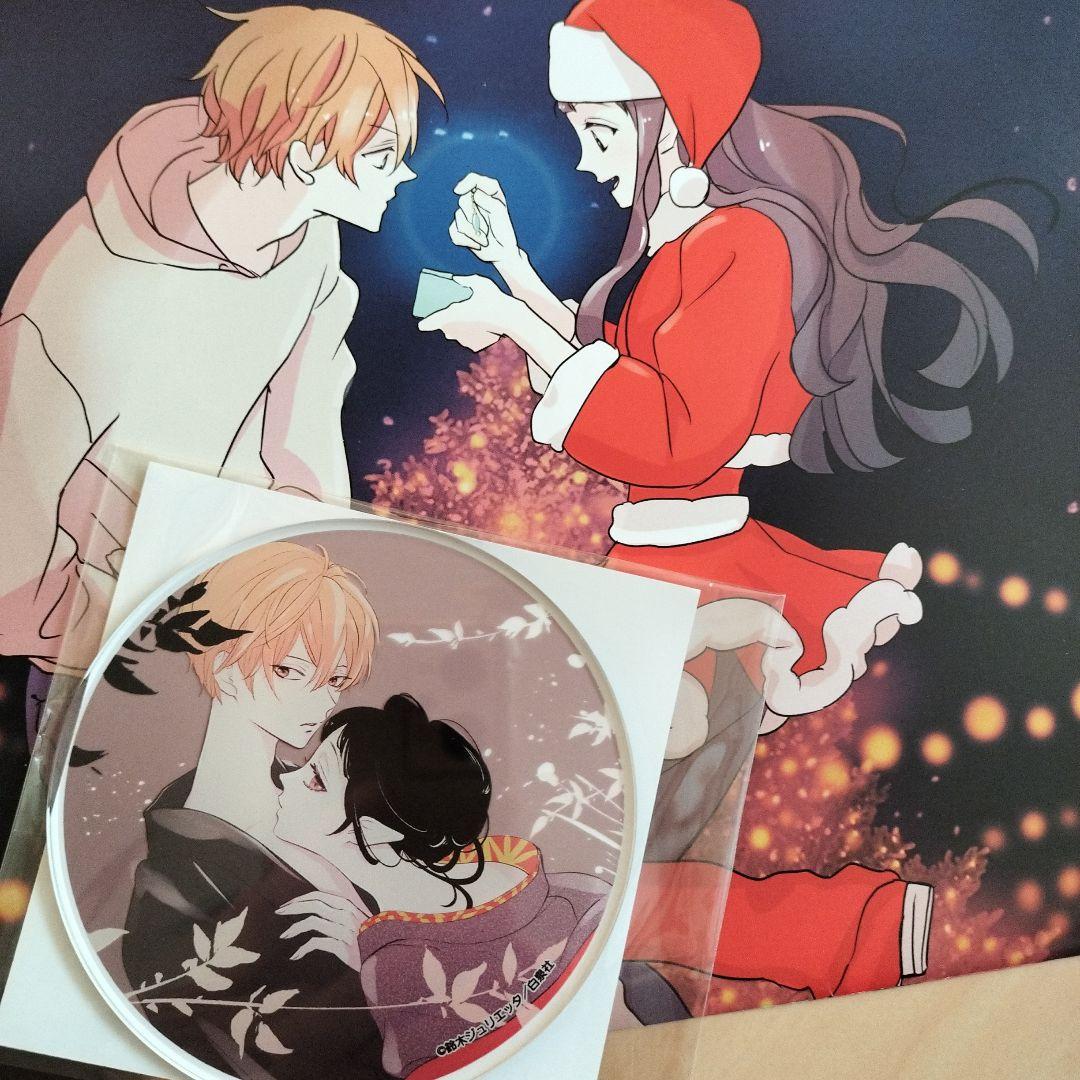 「神さまはじめました」「推しに甘噛み」グッズ特典・非売品・当選品セット