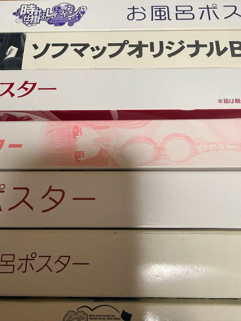 千恋*万花　ドラクリオット　お風呂ポスター　11点まとめ売り　大量