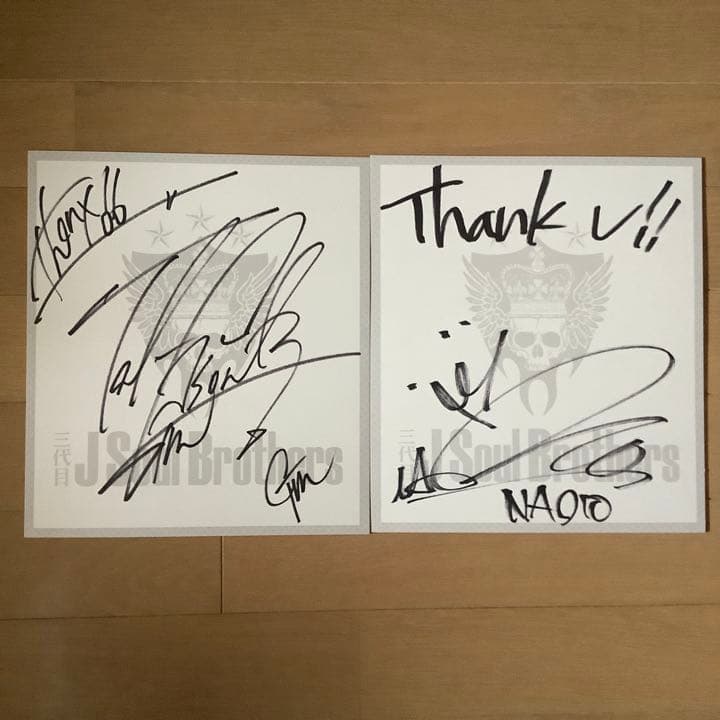 非売品貴重★三代目J Soul Brothers直筆サイン色紙　全員コンプリート