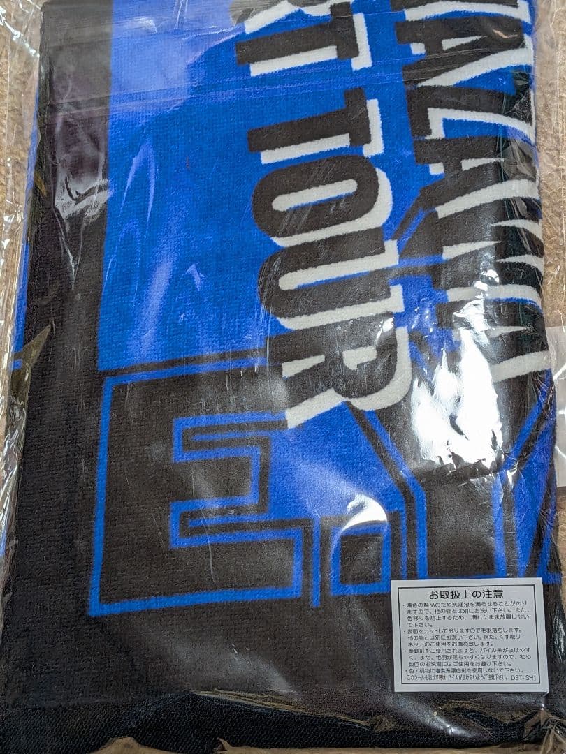 矢沢永吉　Do It YAZAWA 2025 コンサートツアーグッズ　ss席限定