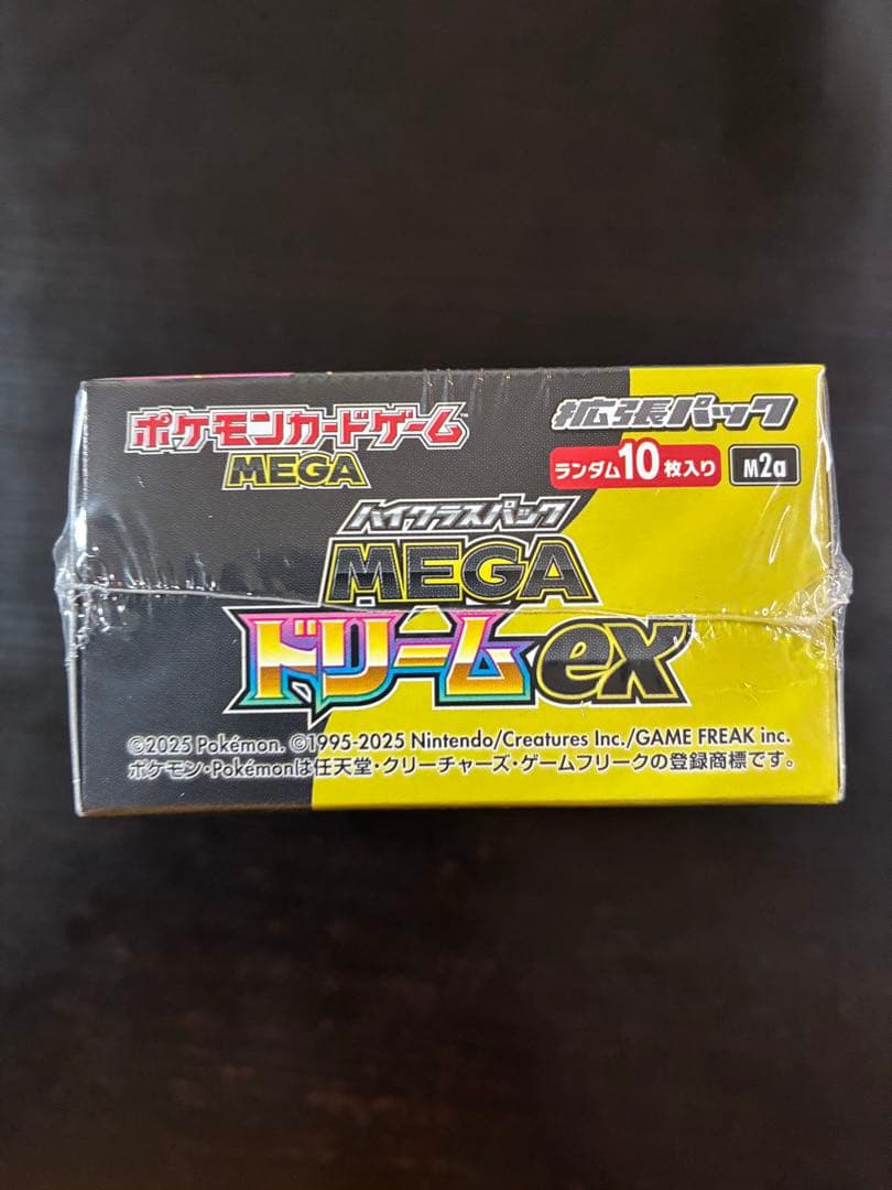 MEGAドリームex シュリンク付き 未開封 2BOX - メルカリ