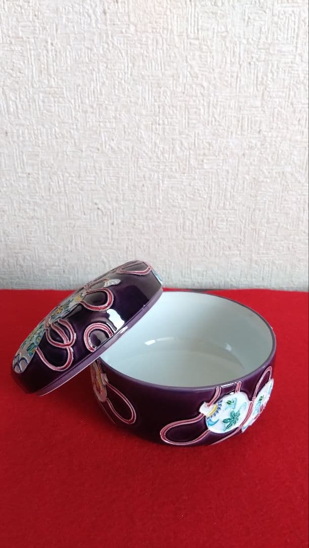 内原野焼 陽和窯 井内芳樹作 焼〆藍彩鉢 木箱有り