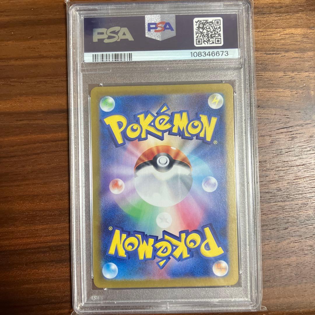 ゼイユ　sar PSA10 ポケモンカード