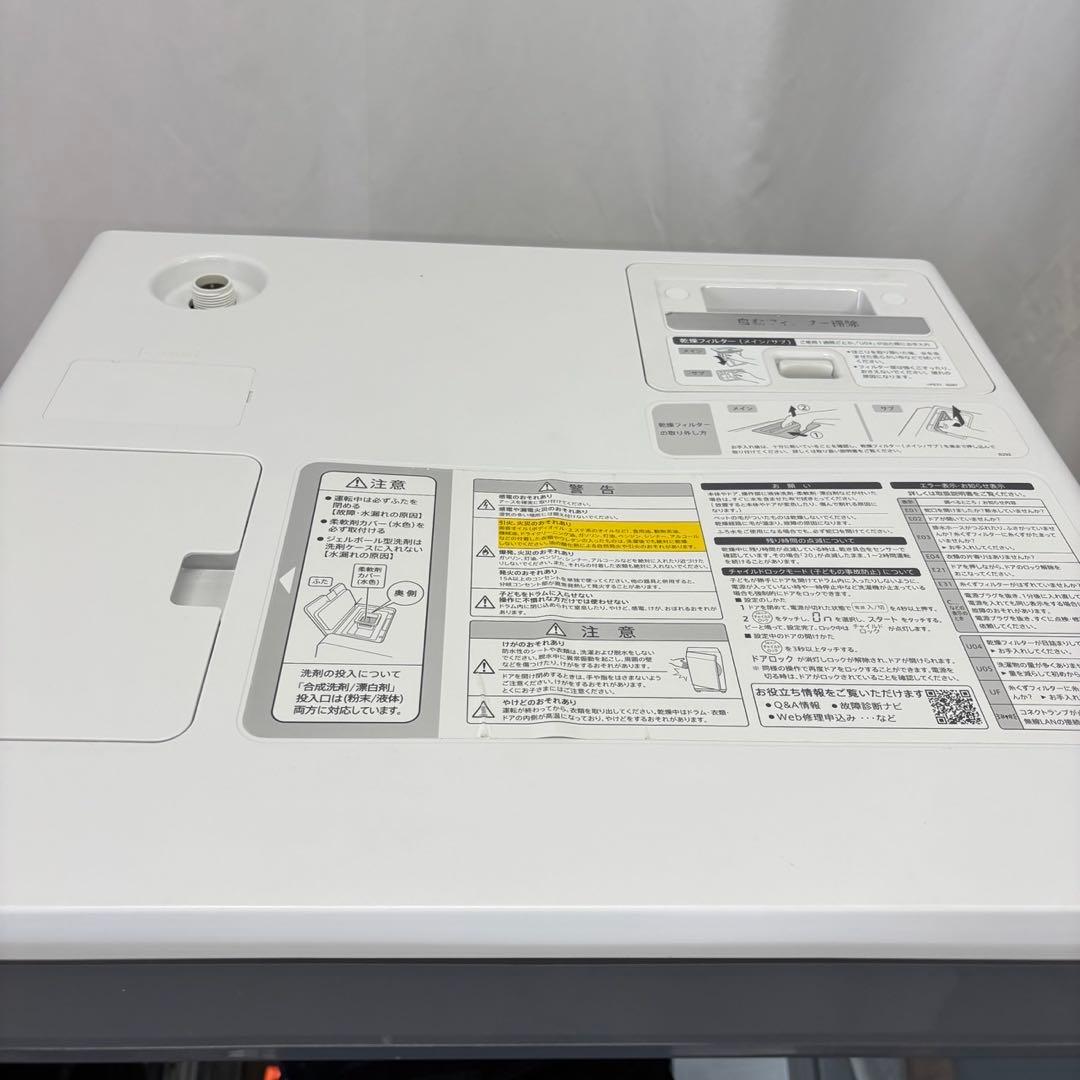 77⭕️設置無料 ドラム式洗濯機 SHARP 11キロ 安い 左開 中古 綺麗