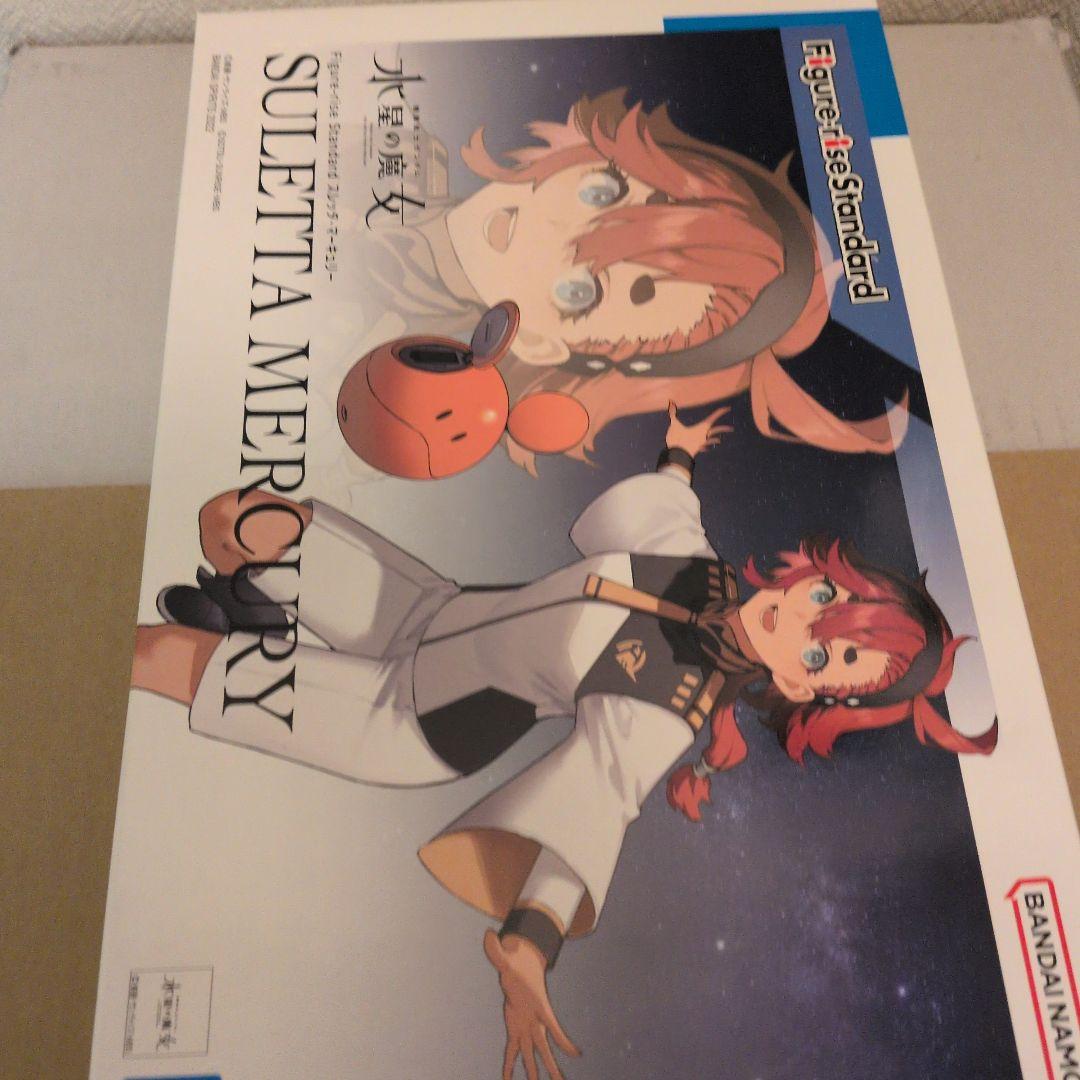 ガンプラ　水星の魔女　まとめ売り