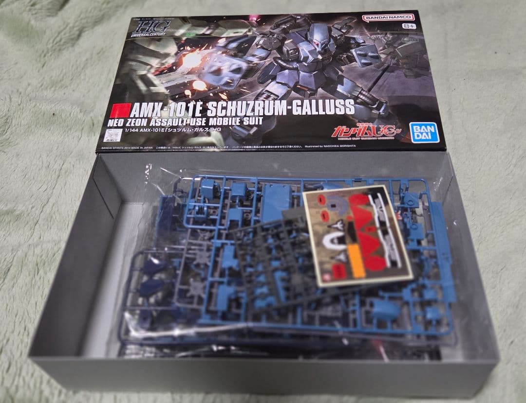 ガンプラまとめ売り　スタークジェガン サイコ・ザク　フルアーマーガンダム　その他