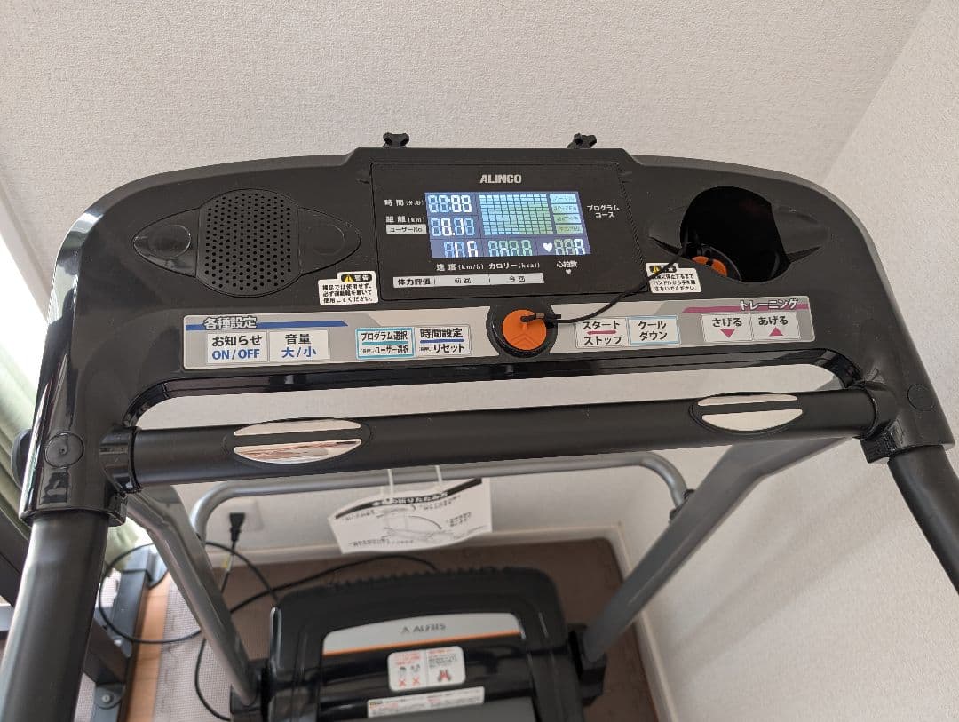 アルインコ　ランニングマシン ルームランナー　AFR2316 家族で使えるルームランナー』 アルインコ ランニングマシン2316