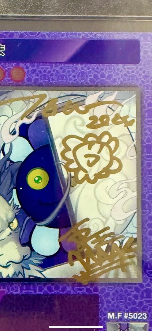 【直筆サイン入りPSA10】銀ふすま