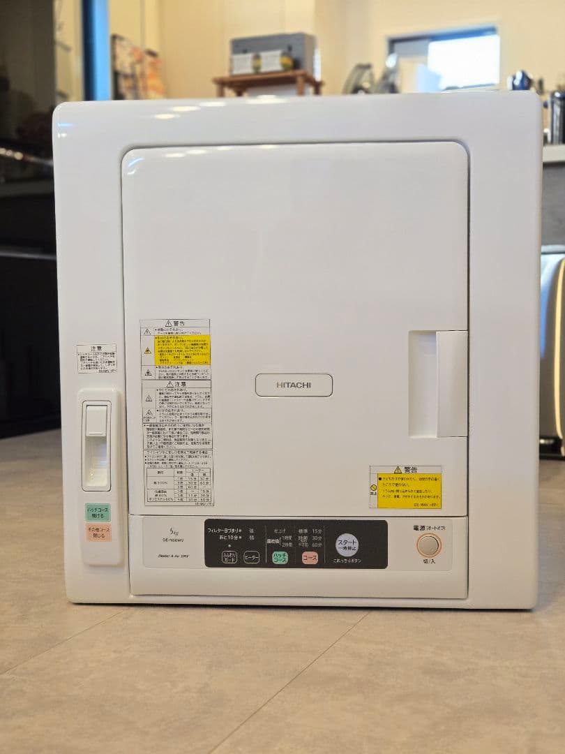 HITACHI 電気式乾燥機 5kg 日立（HITACHI） 衣類乾燥機 乾燥機 最新モデル 衣類に合わせて選べる