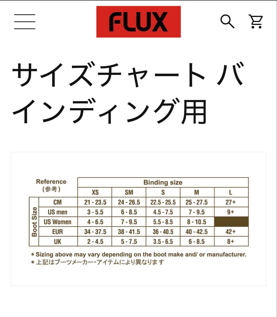 フラックス　DS ビンディング　Mサイズ【美品】希望者様へおまけ付き