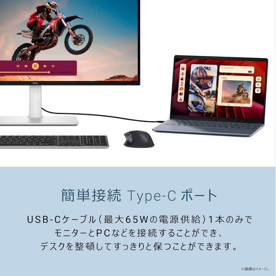 《新品》Dell 4K モニター　S2725QC　27インチ