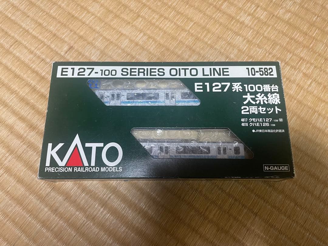 KATO E127系100番台 大糸線 2両セット 10-582 Nゲージ - メルカリ