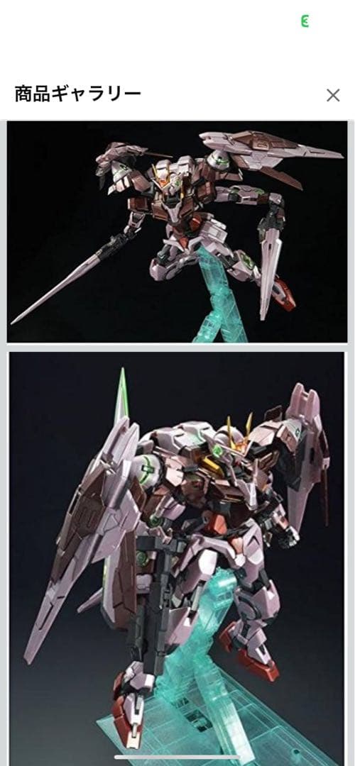 PG1/60 トランザムライザー　ガンダム OO ガンプラ　 新品　未組立
