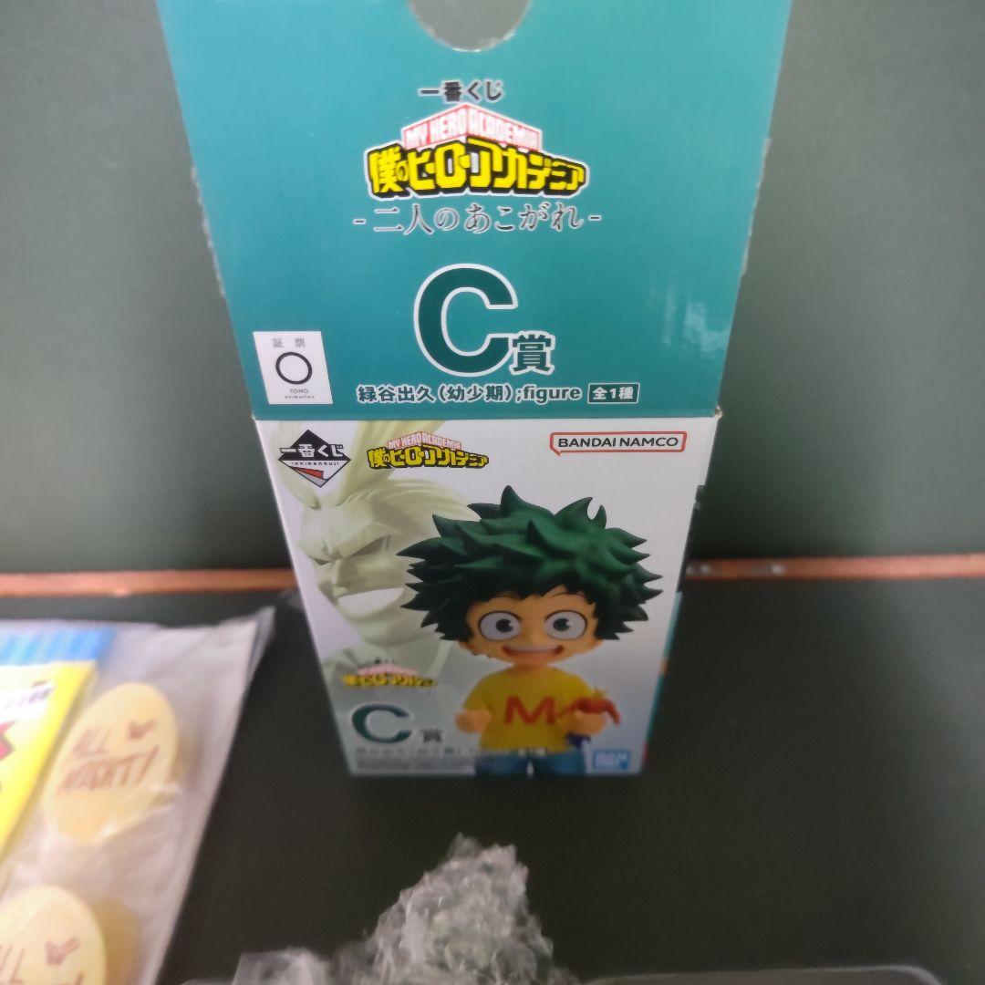 僕のヒーローアカデミア 一番くじ 二人のあこがれ C賞 緑谷出久　１点　他