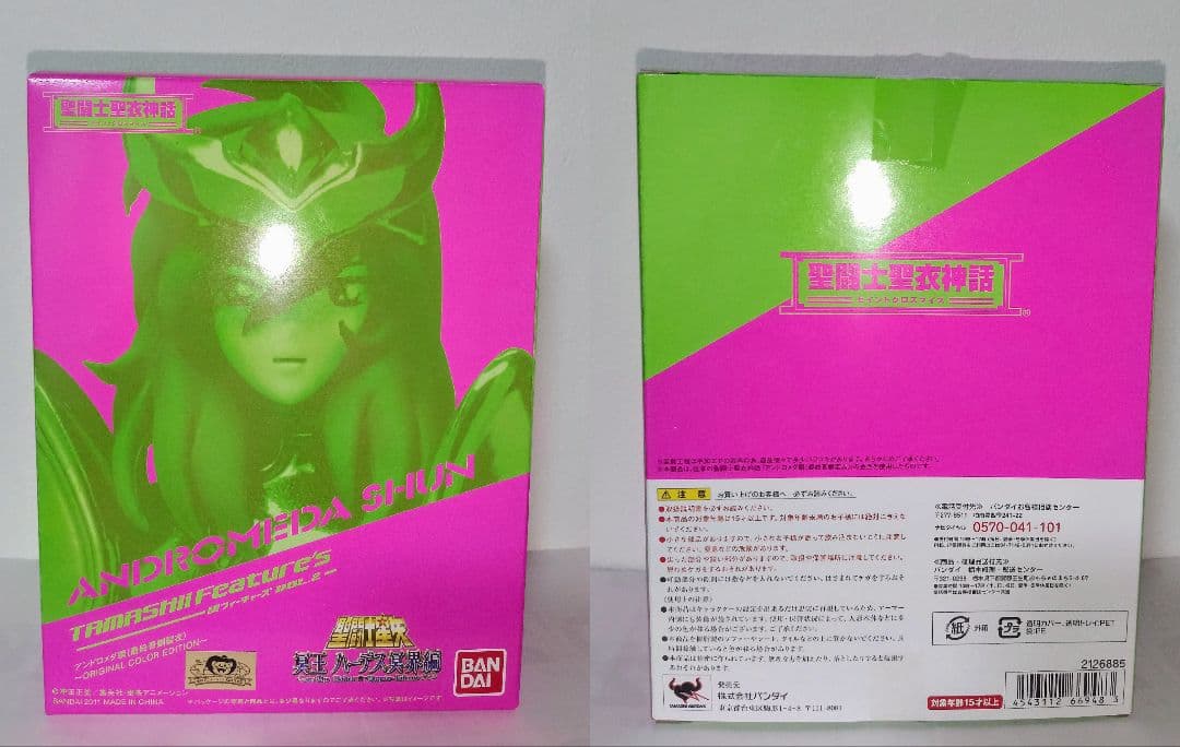 新品 聖闘士聖衣神話 最終青銅聖衣 城戸沙織 アテナ 新生青銅聖衣 OCE