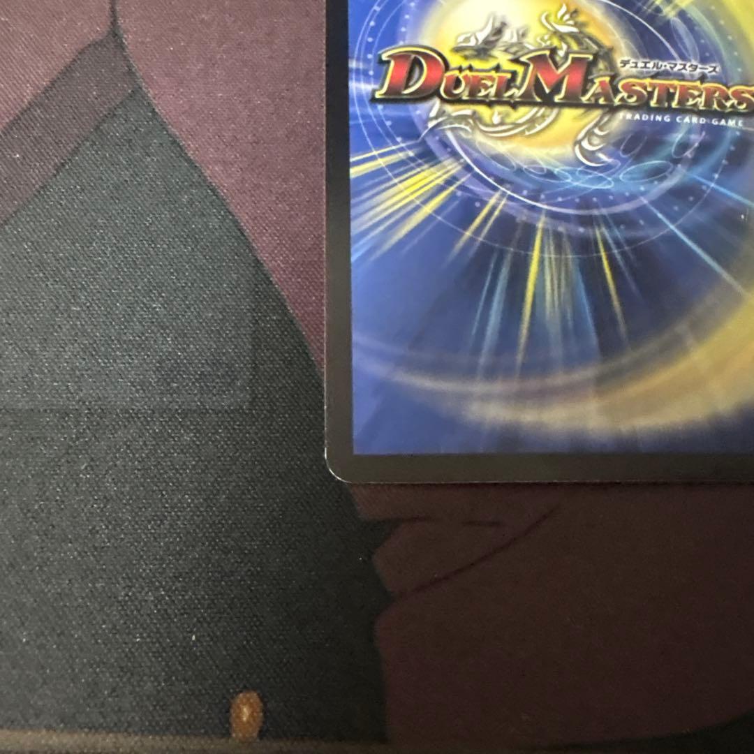 流星のガイアッシュ・カイザー プロモ