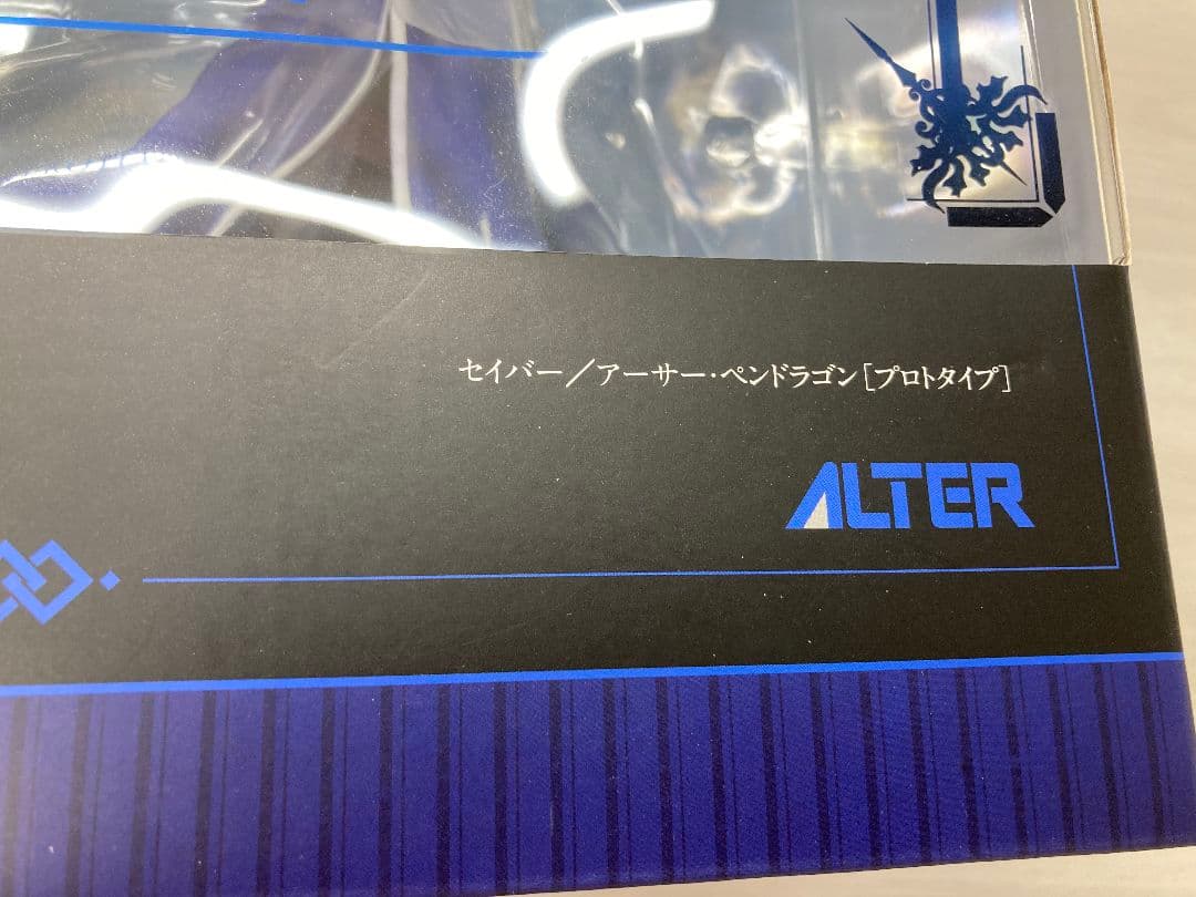 FGO アーサー・ペンドラゴン フィギュア アルター