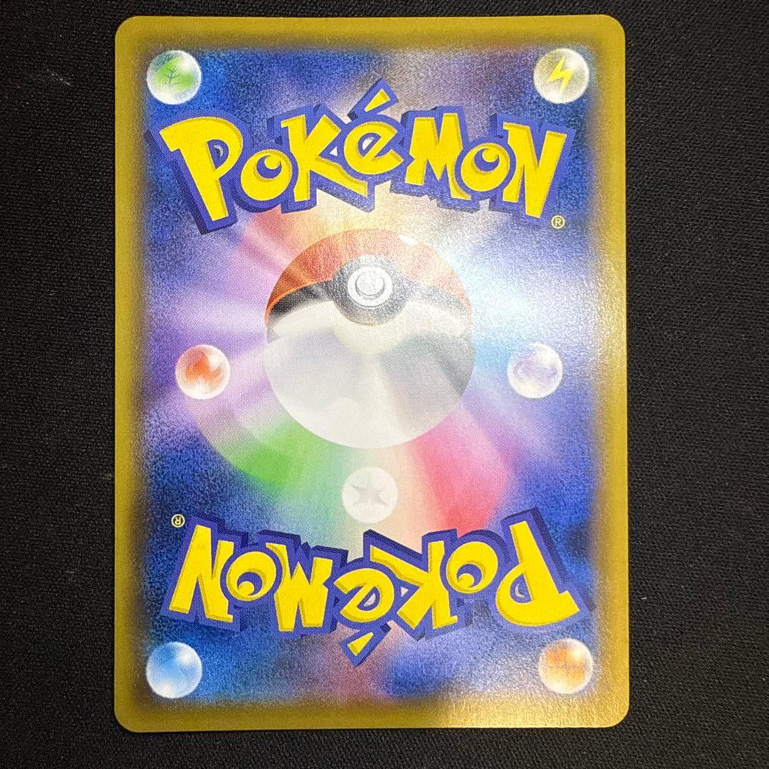 こくばバドレックスVMAX HR SA S6K 漆黒のガイスト 086/070