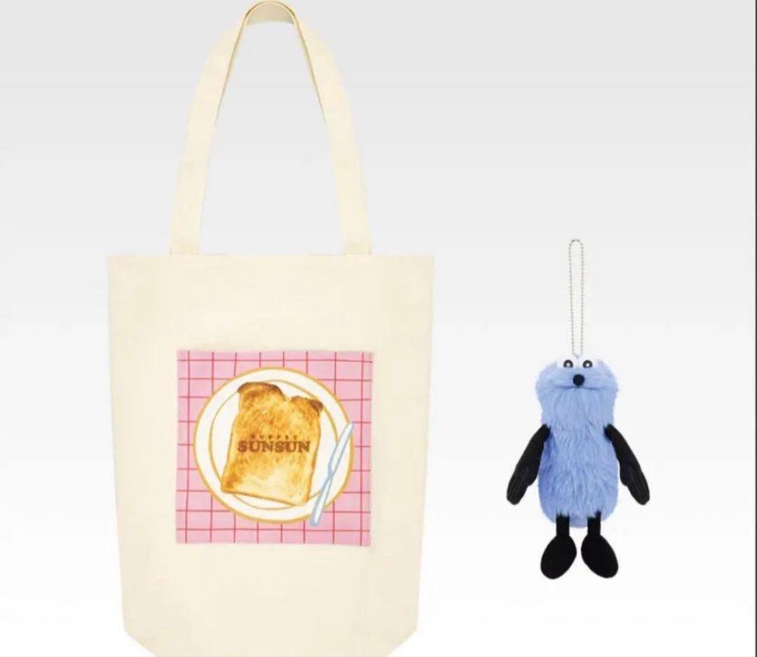 一番くじ　パペットスンスン B賞 ぬいぐるみ付トートバッグ