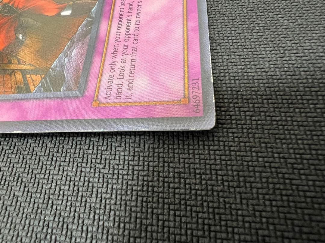 遊戯王　ダストシュート　英語　CP05 おまけつき