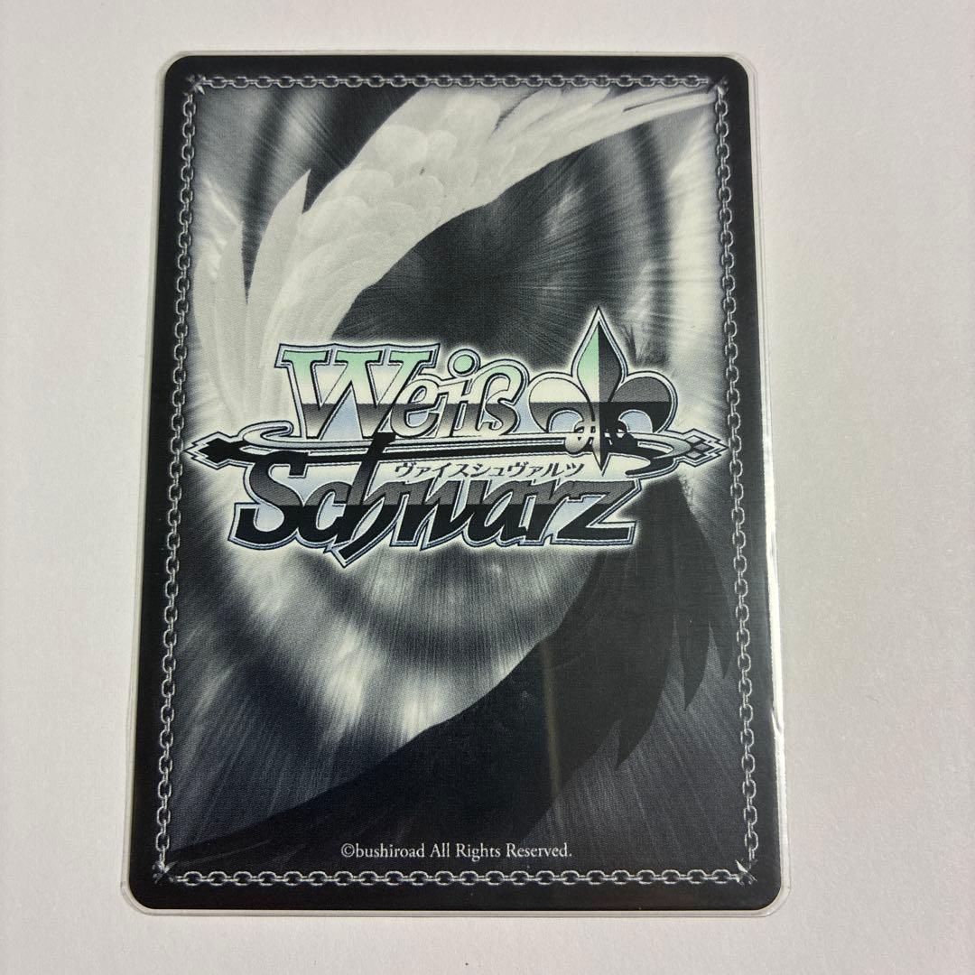 BladeoX ヘルム　アクアマリン　sp サイン　ヴァイス