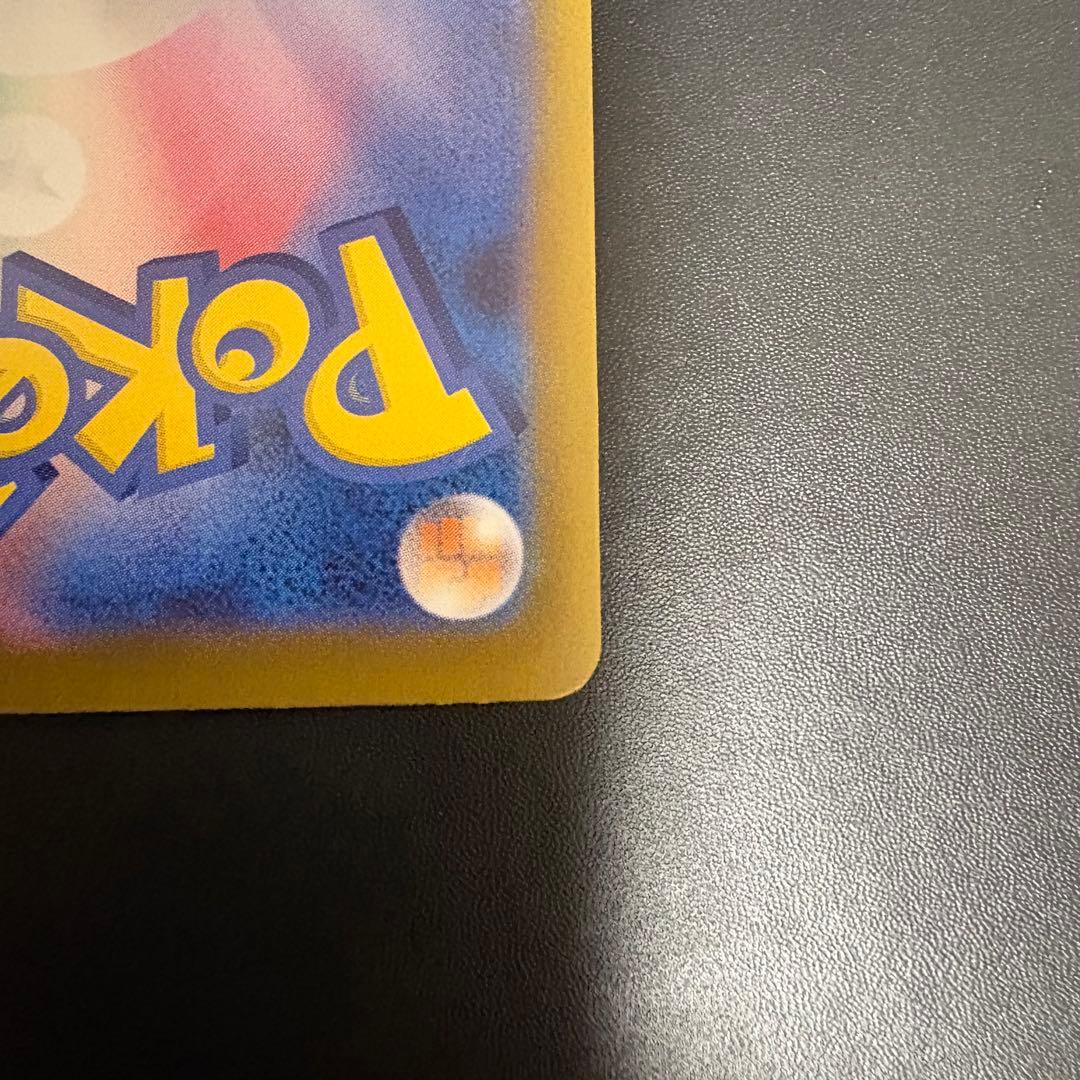 ポケモンカード　メガリザードンx ex 116/080 MUR インフェルノx