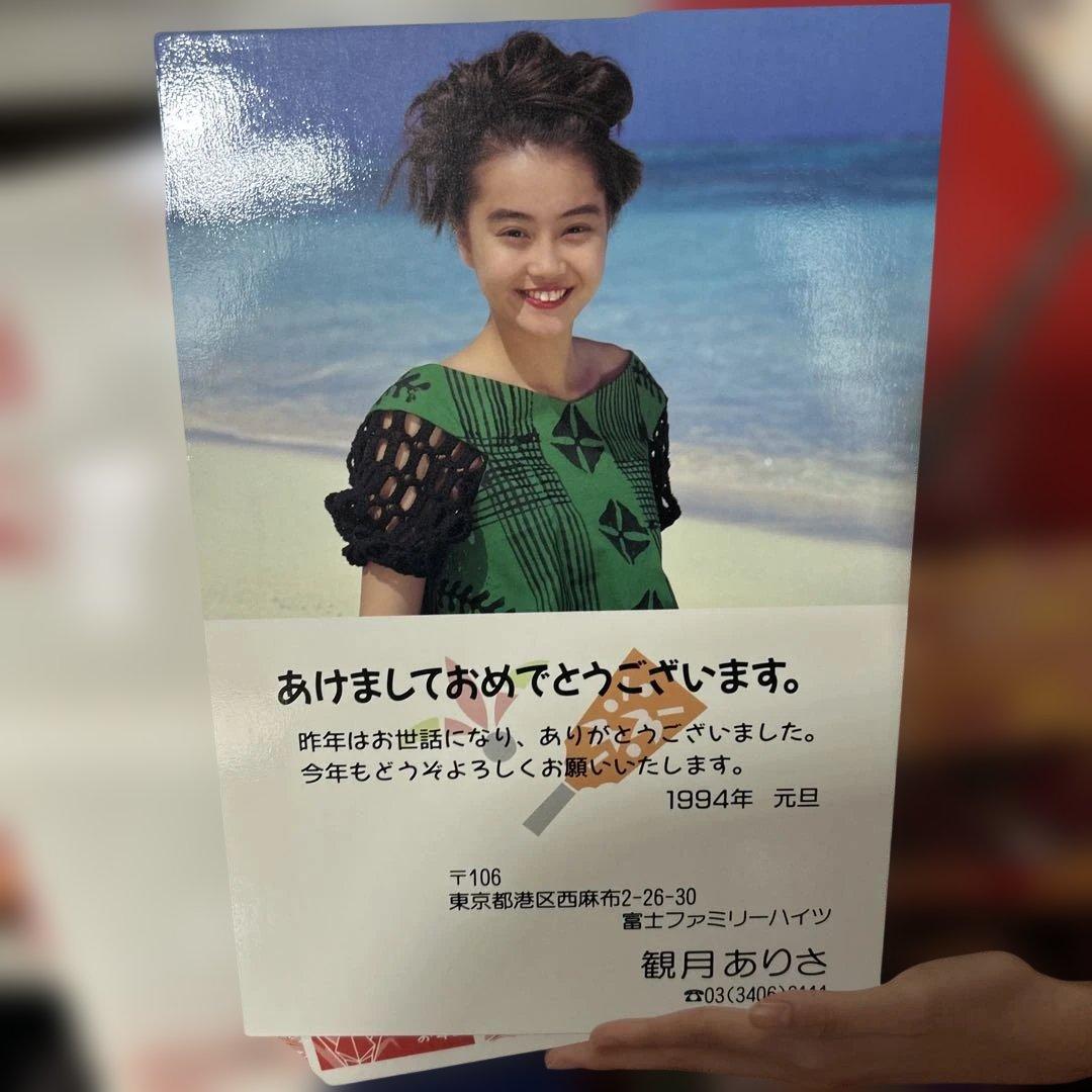 観月ありさ 等身大パネル（フジカラーポストカード販促用）35年前