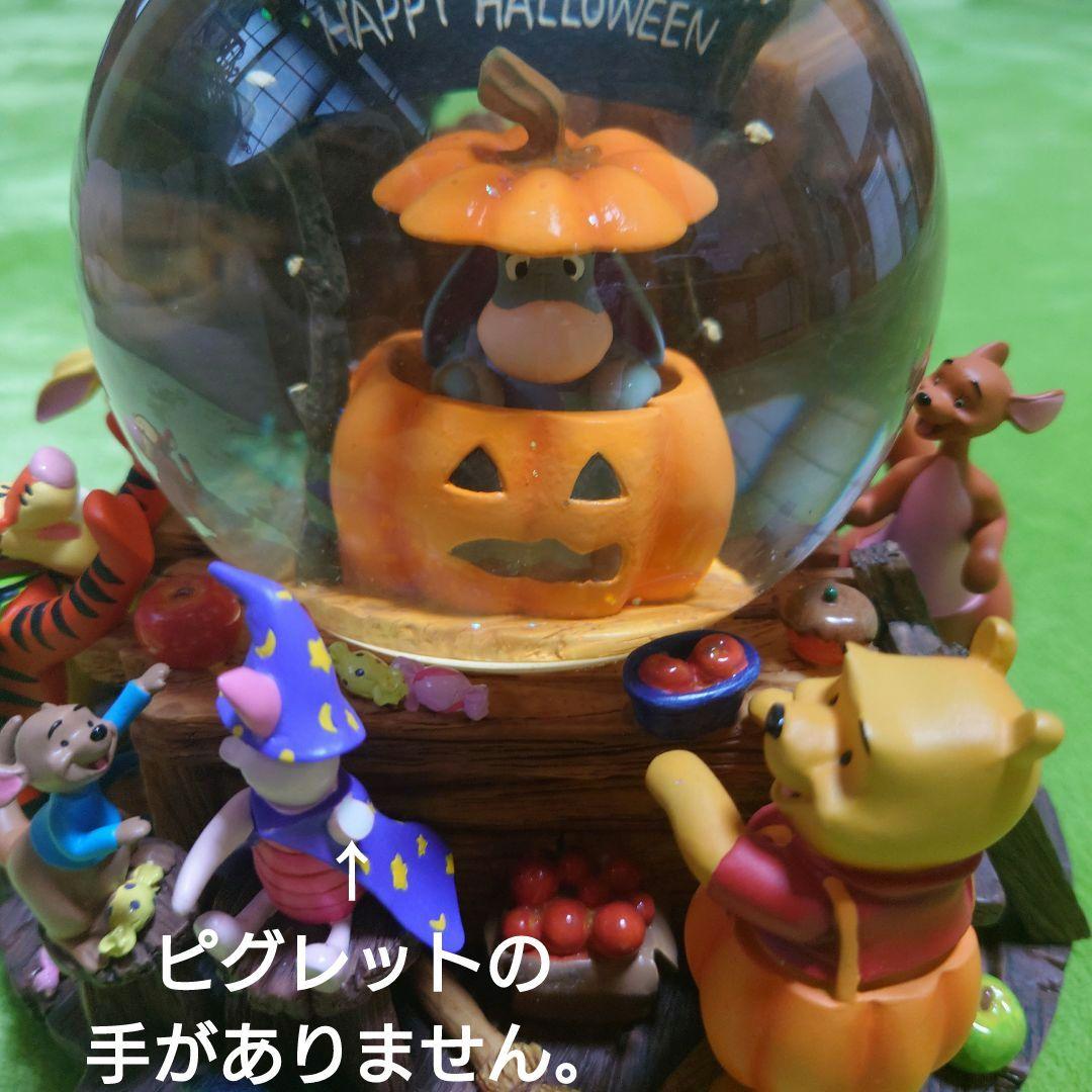 スノードーム　ディズニー　イーヨー　プーさん　ハロウィン　オルゴール付き