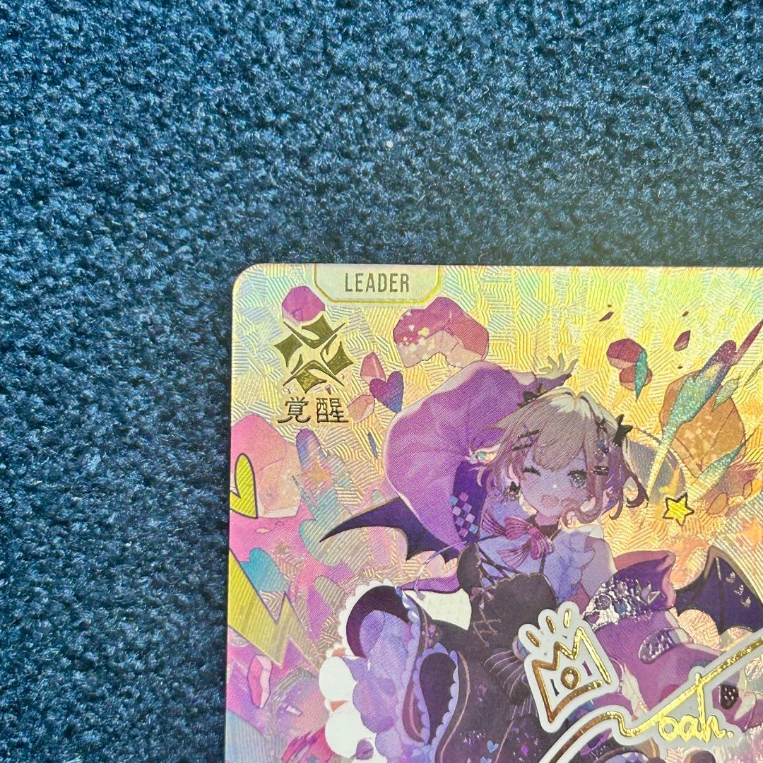 クロススターズ xrossstars ぶいすぽ LRPP 胡桃のあ サイン - メルカリ