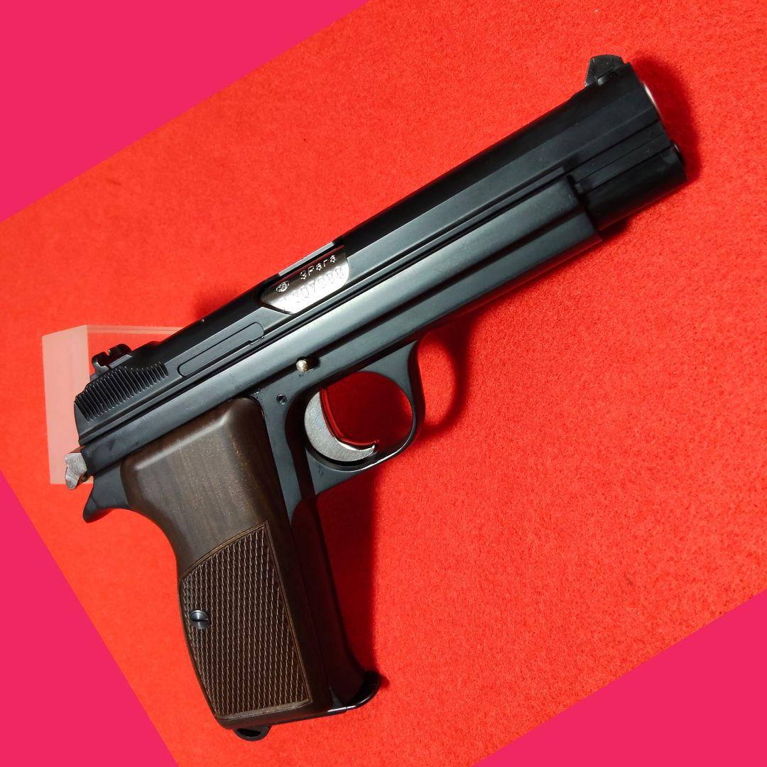 マルシン SIG P210-6 マットブラック ガスブローバック サブマガジン付
