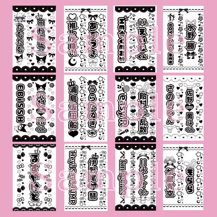 キンブレシート作成 オーダー受付中✩.*˚ - メルカリ