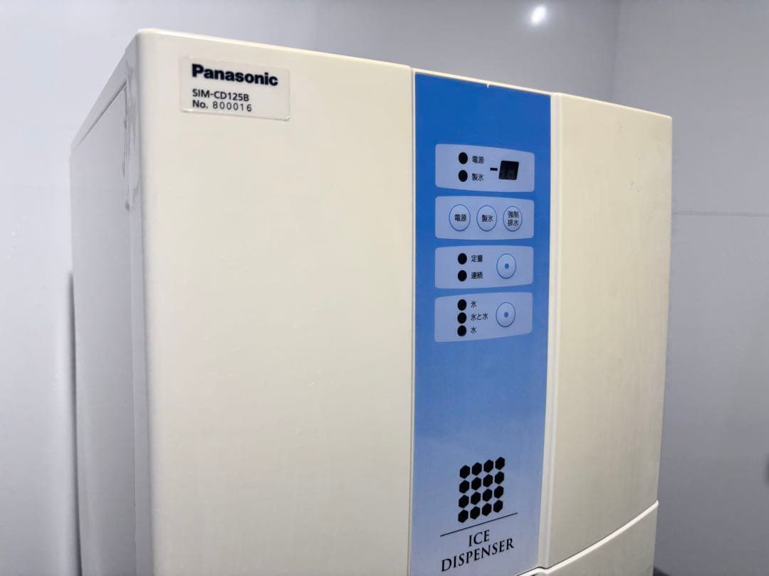 2018年製パナソニック業務用チップアイスディスペンサーSIM-CD125B