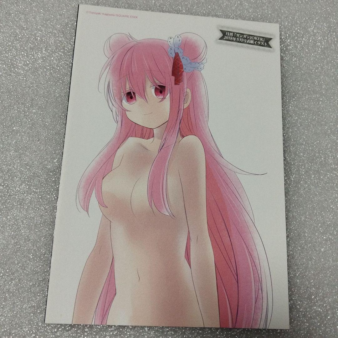 ハッピーシュガーライフ　4Pリーフレット　購入特典