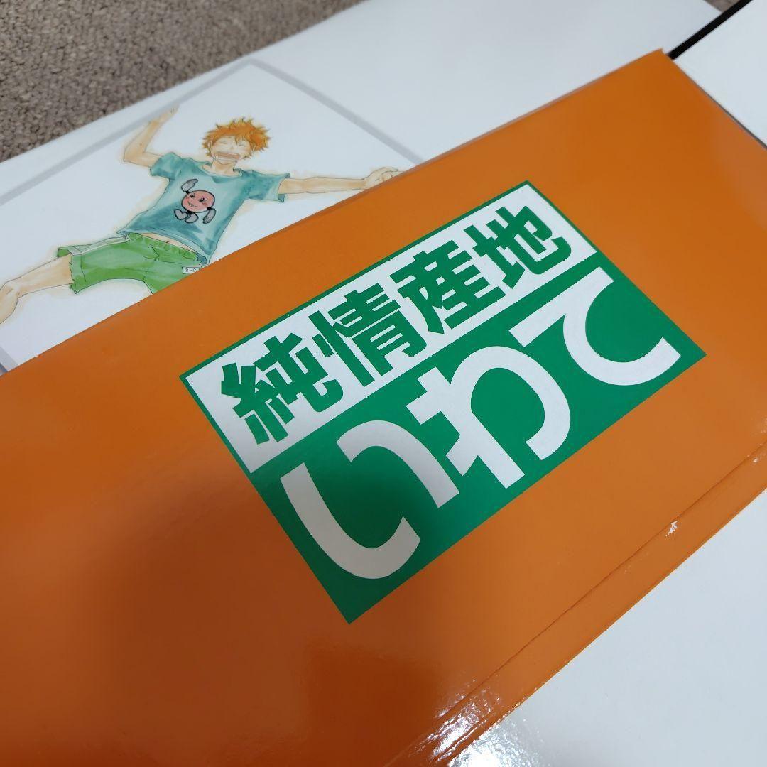 ハイキュー　原作イラスト　段ボール　推し部屋