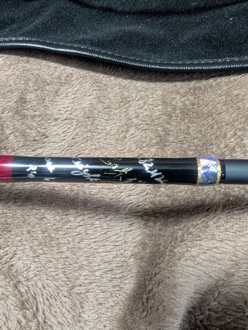 「中古美品」エムアイレ 正影ボロン MB-82MHLS