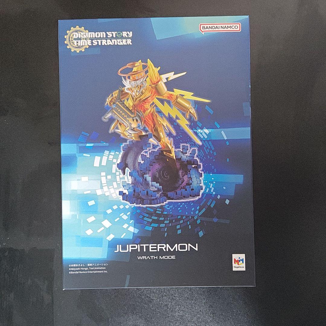 デジモンストーリー タイムストレンジャー ユピテルモンラースモード