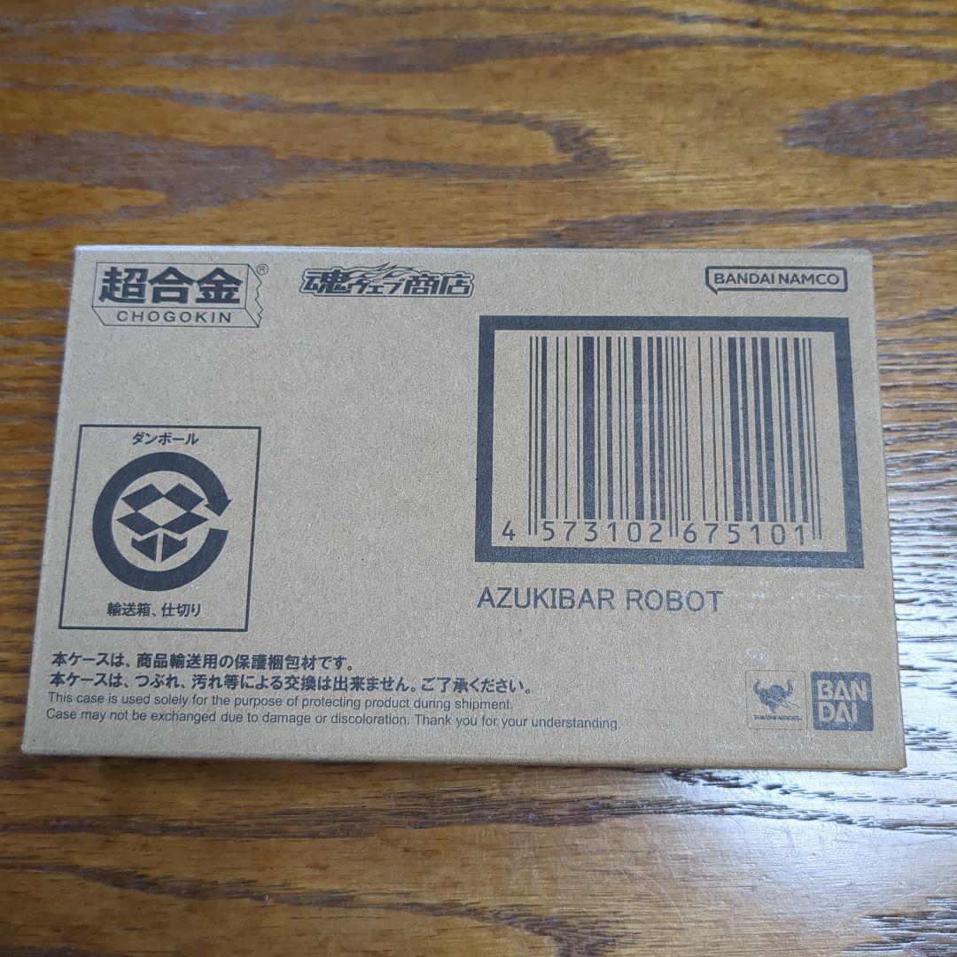 超合金　あずきバーロボ　プレミアムバンダイ限定商品　井村屋