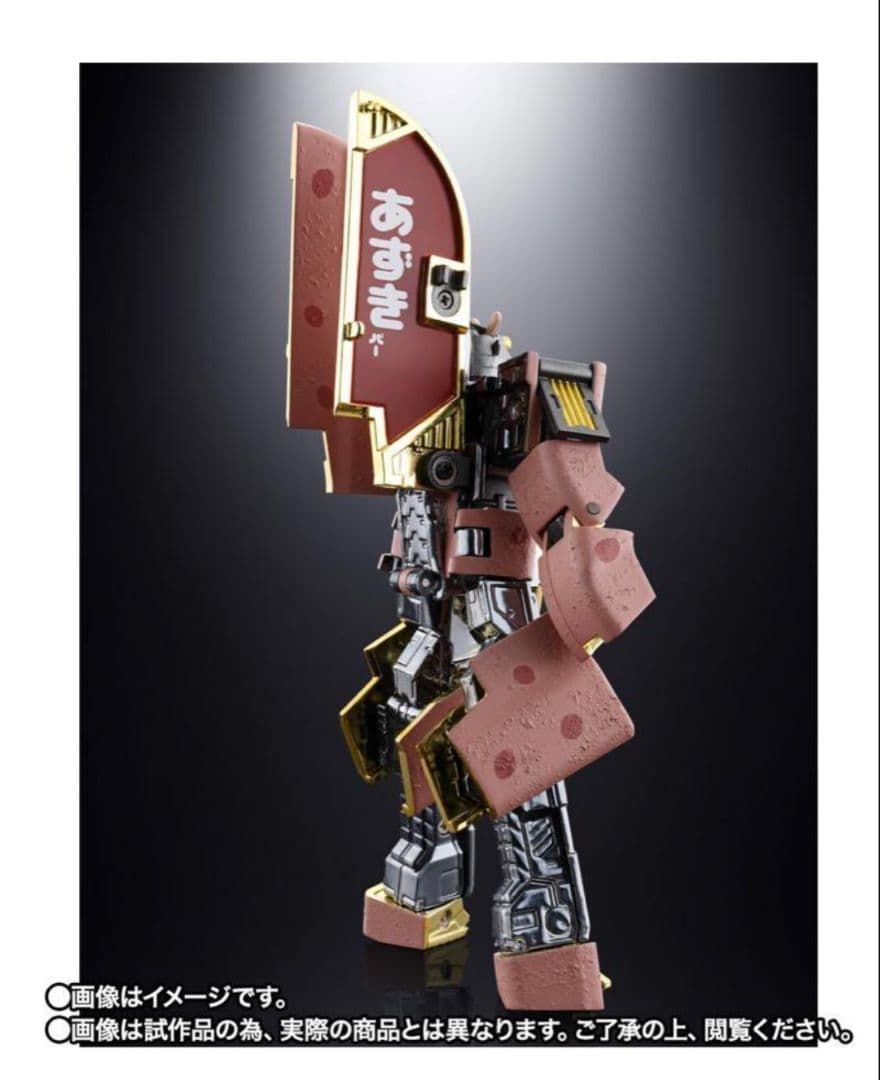 超合金　あずきバーロボ　プレミアムバンダイ限定商品　井村屋
